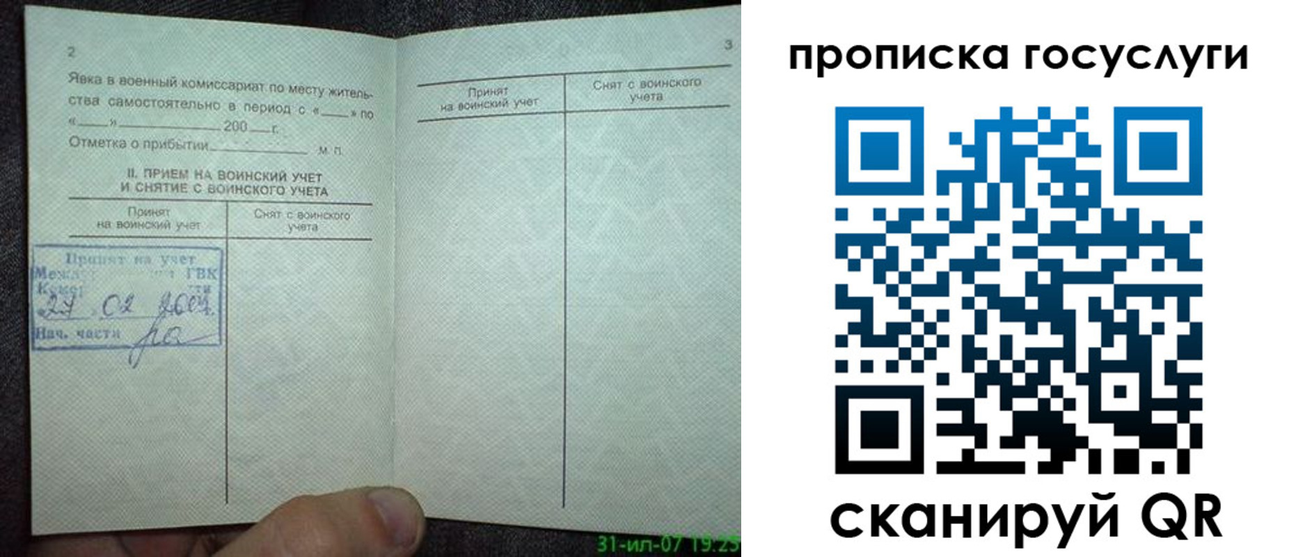 форма 3 в Алатыре