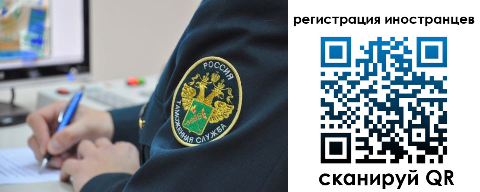 прописка для школы в Алатыре