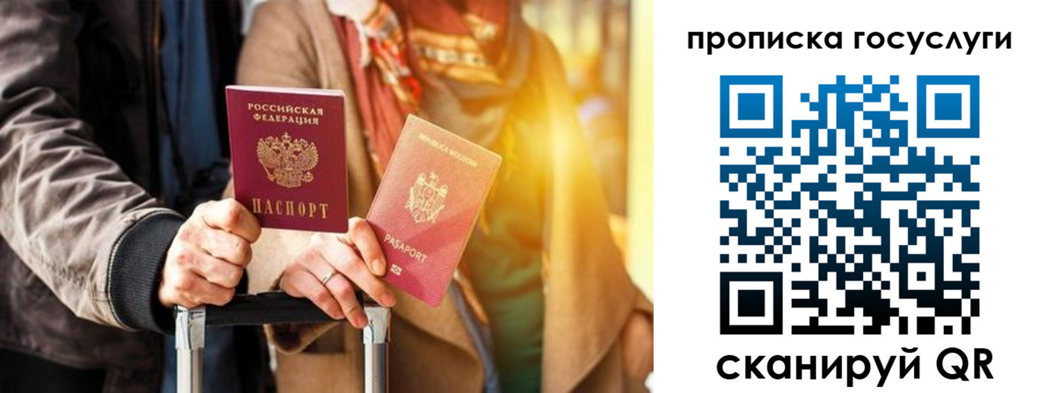 прописка иностранных граждан в Алатыре
