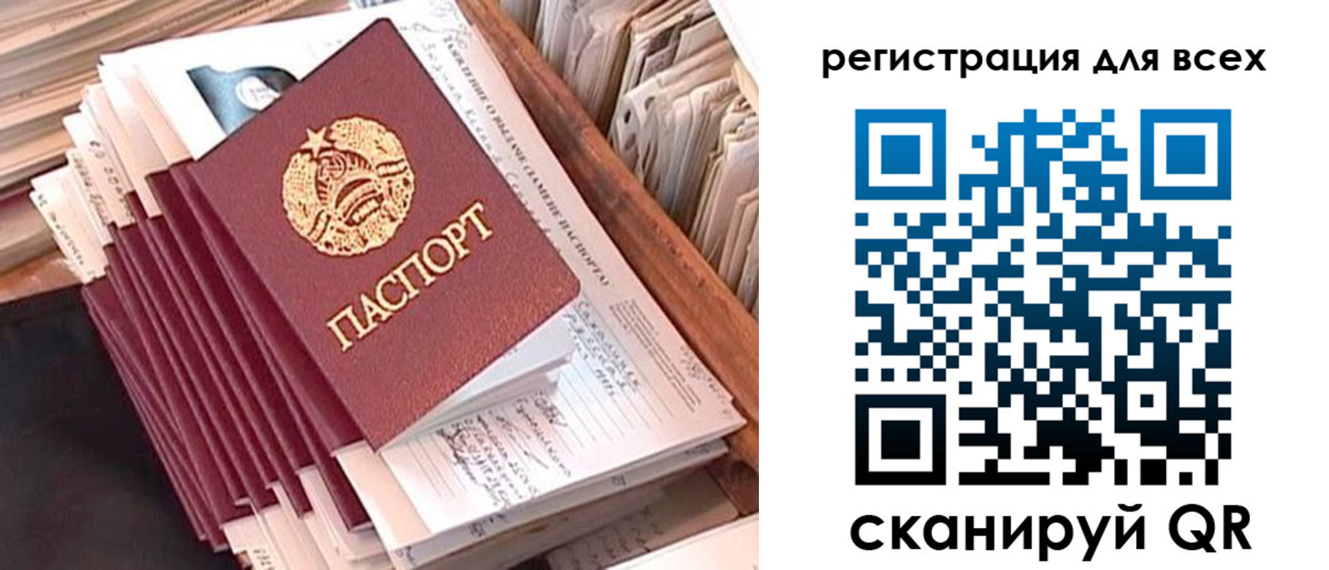 временная регистрация для школы в Алатыре