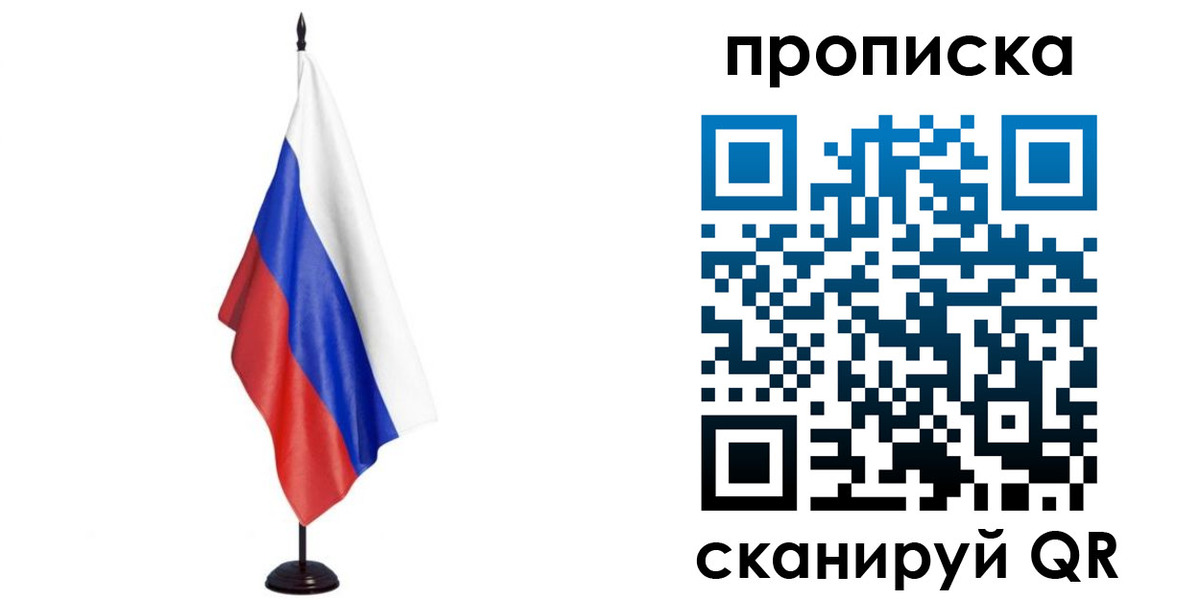 миграционный учет в Алатыре