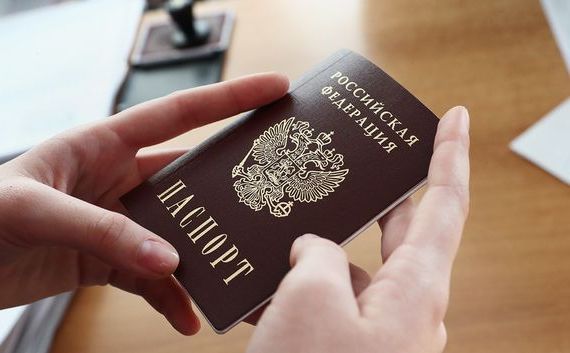 прописка в Алатыре